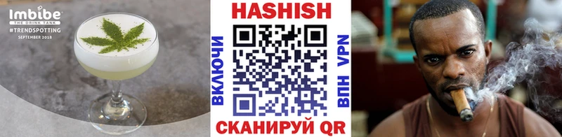 Еда ТГК марихуана  Славск 
