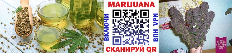 Cannafood марихуана Славск