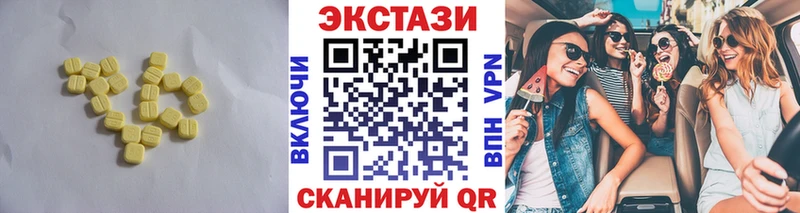 Ecstasy таблы  что такое   дарк нет Telegram  Славск 