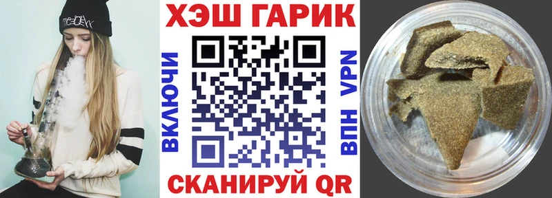 Гашиш Premium  цена наркотик  Славск 