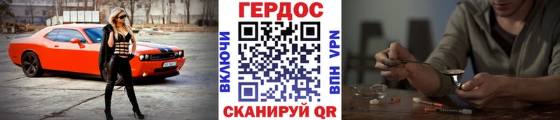как найти наркотики  Славск  Героин белый 