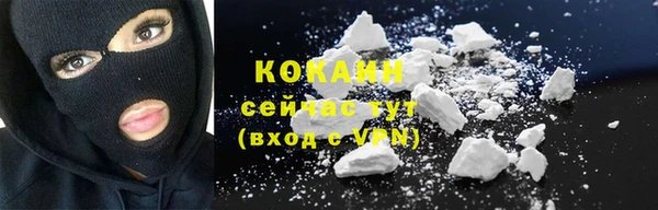 бошки Балахна