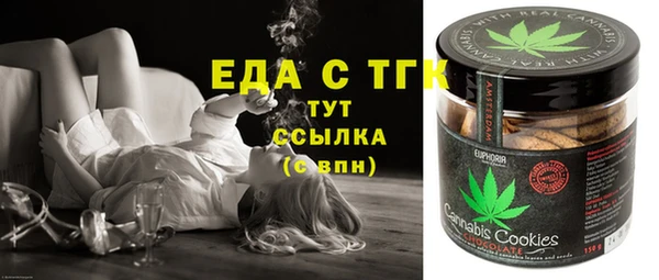 трава Белокуриха