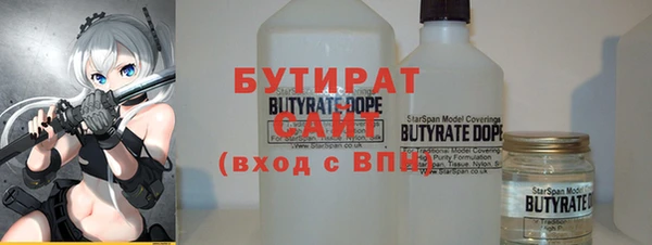 бошки Балахна