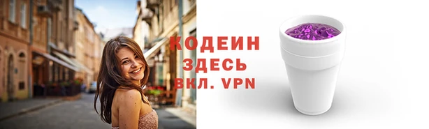 трава Белокуриха