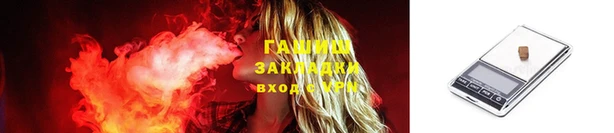 бошки Балахна