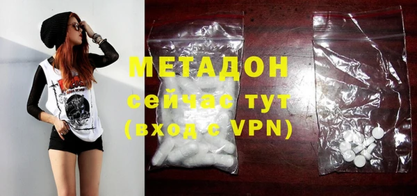 трава Белокуриха