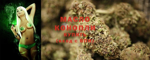 ПСИЛОЦИБИНОВЫЕ ГРИБЫ Беломорск