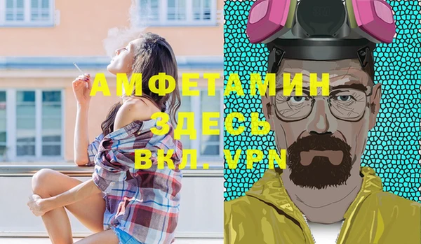 трава Белокуриха