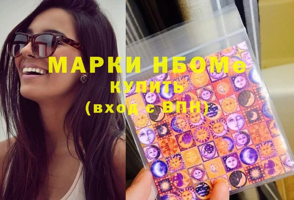 трава Белокуриха