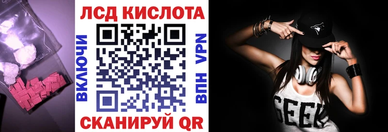 купить   Славск  LSD-25 экстази ecstasy 