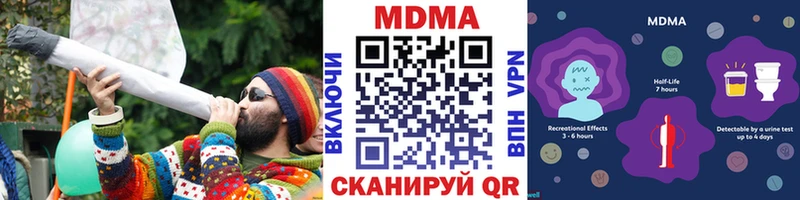 МДМА кристаллы  hydra ONION  Славск 