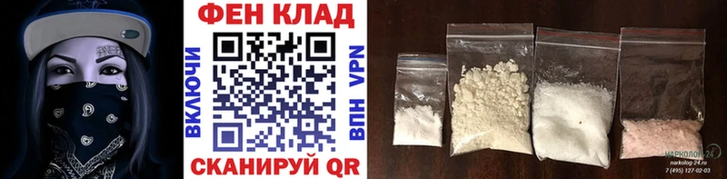 дарк нет официальный сайт  наркотики  Славск  МЕТАМФЕТАМИН винт 