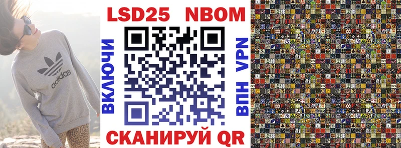купить   Славск  Наркотические марки 1,5мг 