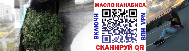 Дистиллят ТГК вейп  Славск 