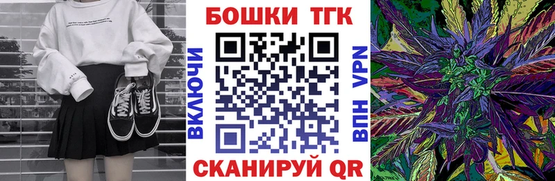 цена   Славск  Шишки марихуана Amnesia 